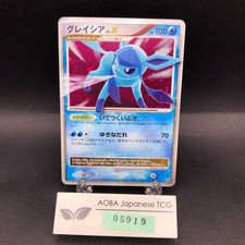 Glaceon LV.X [1st Edition] Prices | Pokemon Japanese Dawn Dash