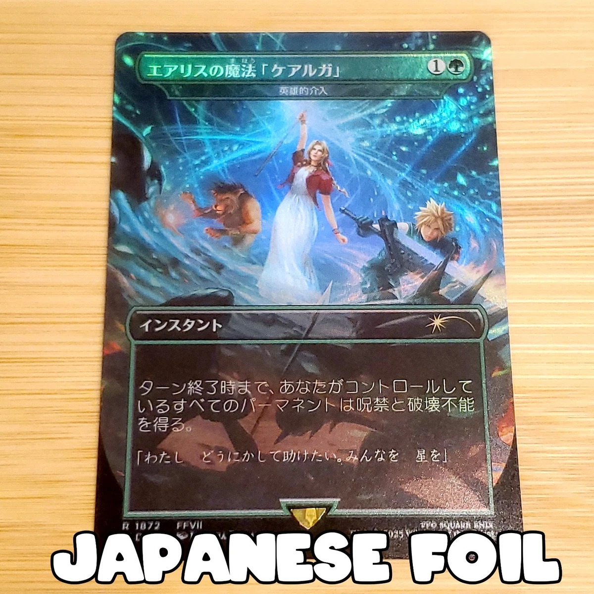 召し上げ foil Seeker of Skybreak 7th Edition Foil for sale online