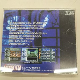 Hudson Power Tennis PC Engine TurboGrafx-16 Software