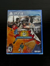 Fu'un Super Combo (PlayStation 4, PS4) Limited Run Games #312 - BRAND NEW SEALED