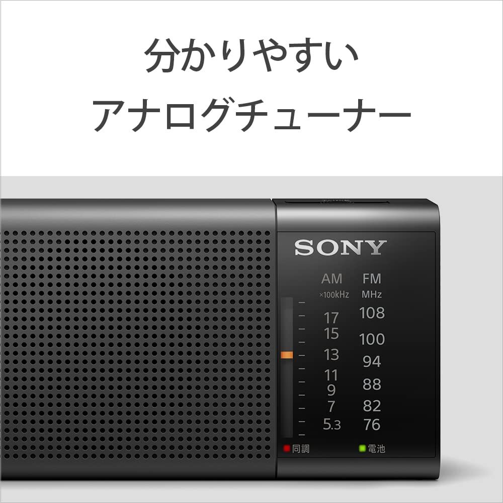 新品　SONY ICF-P37 s-l400.jpg
