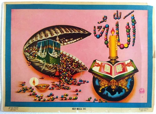 Rare Old Vintage & Unique Religious Poster of  Holy Mecca - 13 x 9 Inches