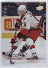 2008-09 Upper Deck UD Exclusives 23/100 Matt Cullen #166 4gd