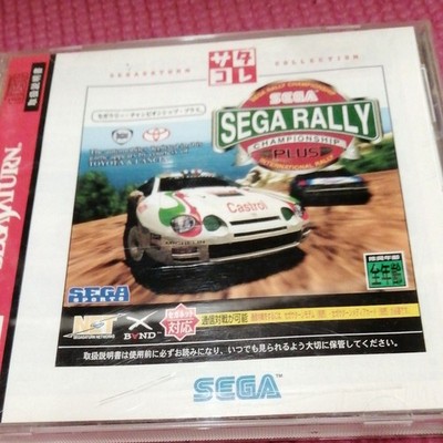 Sega Rally Championship Plus Sega Saturn SS Racing Game Japan Disc Tested