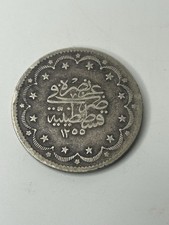 1839 Ottoman Empire Silver 20 Kurush-Sultan Abdülmecid I-AH 1255 1st Year-23.51g