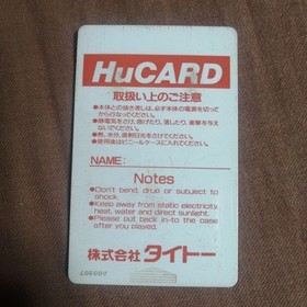 PC Engine The New Zealand Story JP Edit Very Good GP