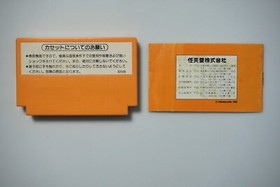 Famicom Mario Bros. boxed Japan FC game US Seller