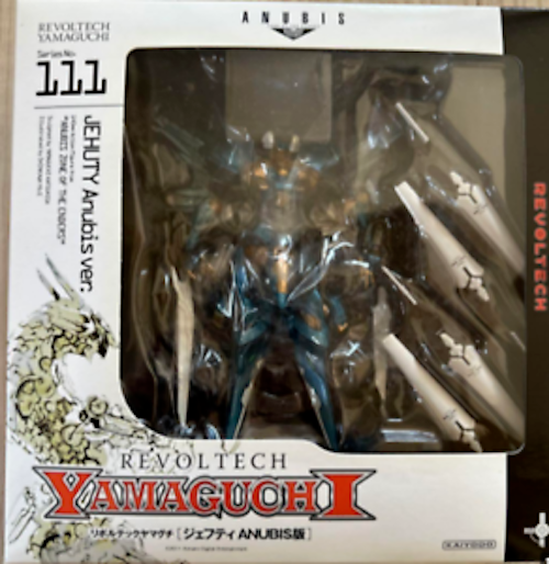 Kaiyodo Revoltech Yamaguchi 111 Zone of The Enders Zoe