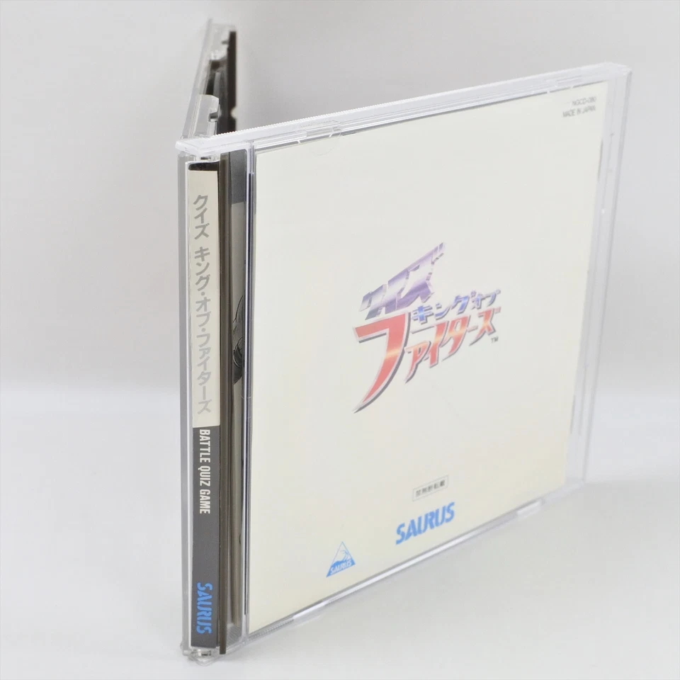 QUIZ KING OF FIGHTERS Neo Geo CD SNK 3016 nc - Image 4 of 4