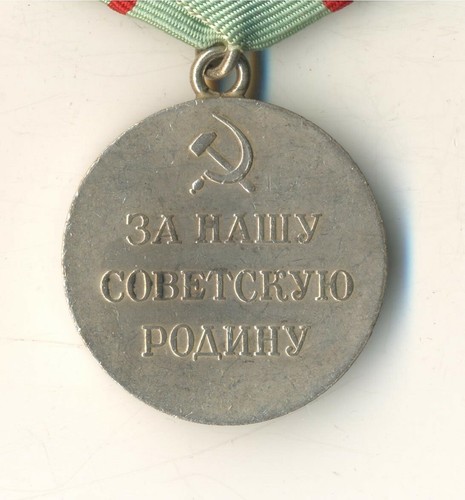 Soviet red Medal banner Order star Partizan 1 class document temporary (#2283) - 第 7/8 張圖片