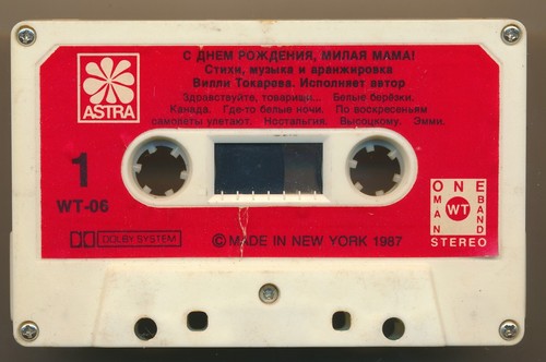 Willie Tokarev Happy Birthday, Dear Mom! 1987 US Cassette EX rarity - Picture 5 of 6