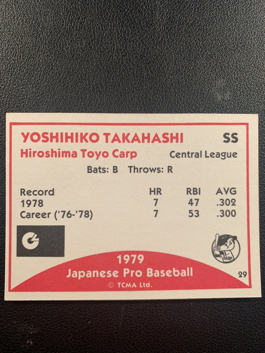 カープのカード ミントモール / MINT-WEB店 (ボックス通販) / プロ野球カード