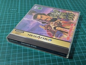 Nobunaga's AmbitionShoseiroku [with postcard and map] KOEI Koei Sega Saturn