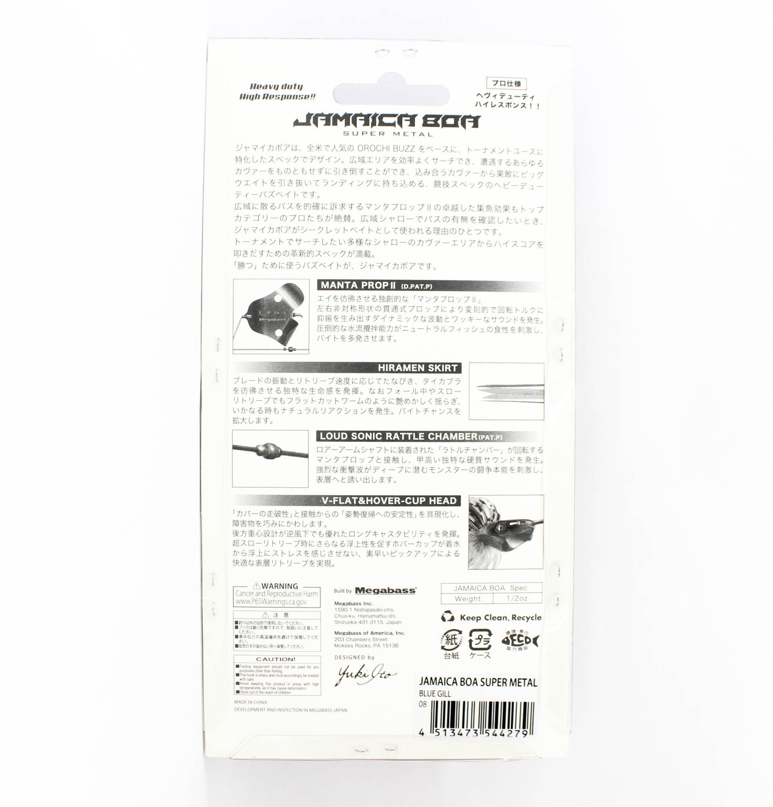 Megabass Jamaica Boa 1/2 oz Buzzbait Sinking Lure Blue Gill (4279) - Image 2