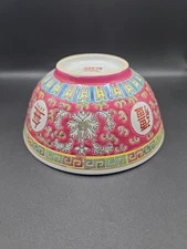Vintage Chinese Famille Rose Mun Shou Longevity Rice/Soup/Noodle Bowl