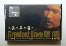      Chang Ho-chirl                      Rare Malaysia Cassette Brand New Sealed 168 