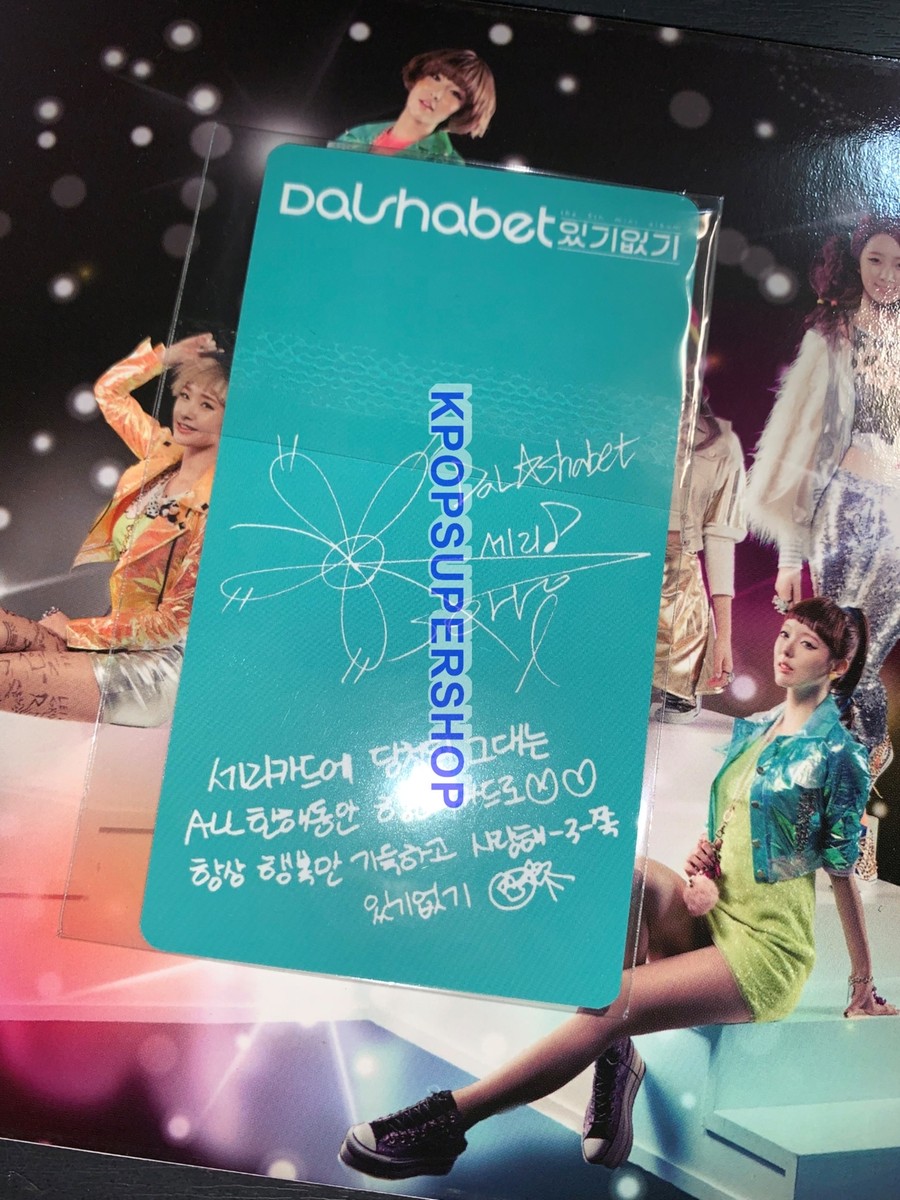 Dal Shabet 5th Album Have Don't Have Autographed Signed CD Seri