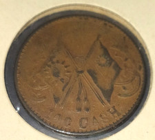 铜1928 年中国硬币| eBay