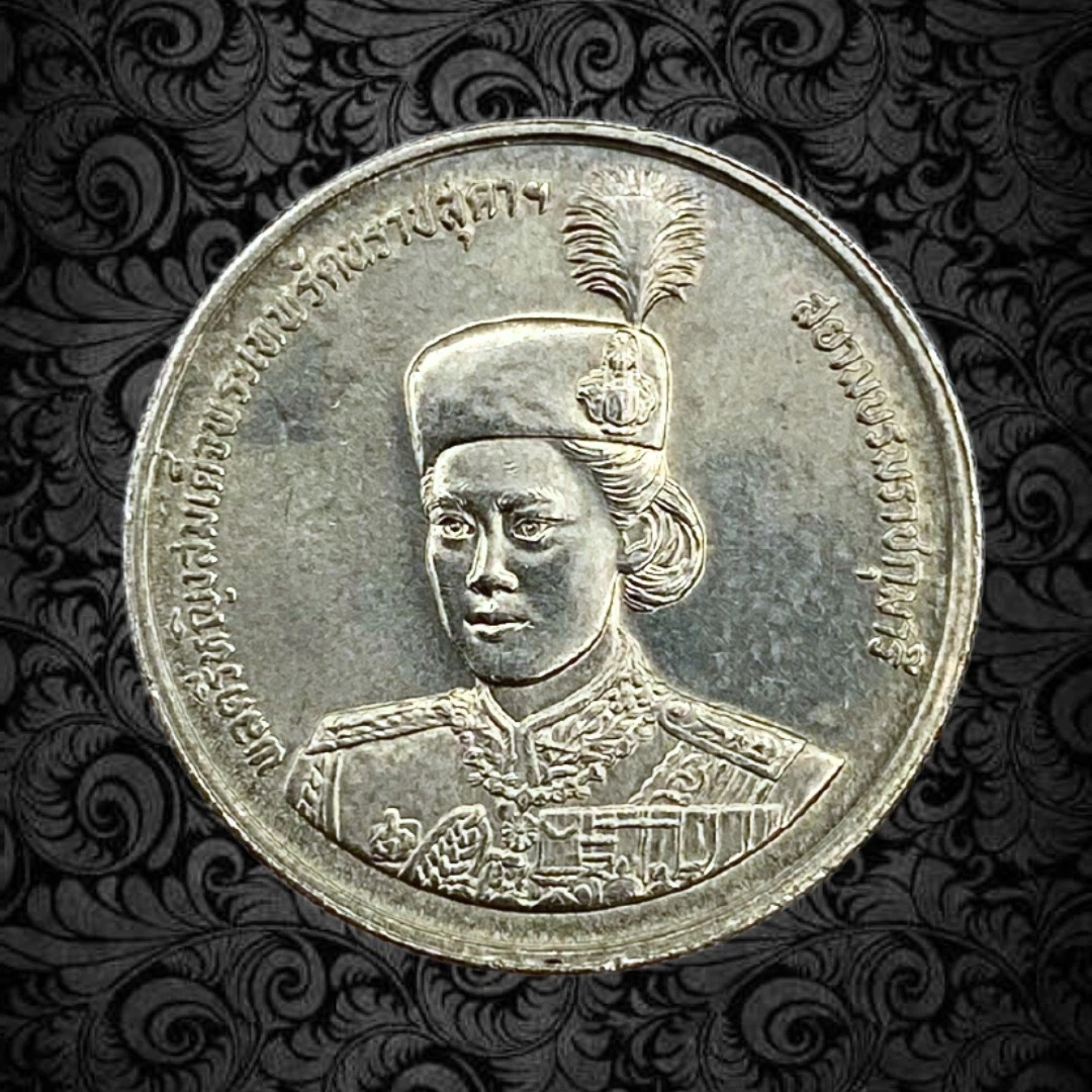 Thailand Coins 1995 for sale | eBay