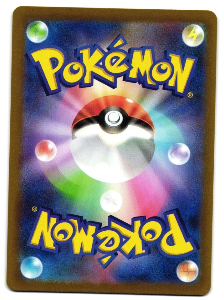 MINUN 015/062 - NM - SV3A RAGING SURF NONE JAPANESE POKEMON CARD - Image 2 of 4