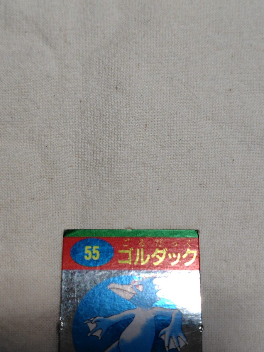 ⭕️孫悟空 原作プロモ美品セット HK8043 未開封 ドラゴンボールZ 超サイヤ人孫悟空 フィギュア 5