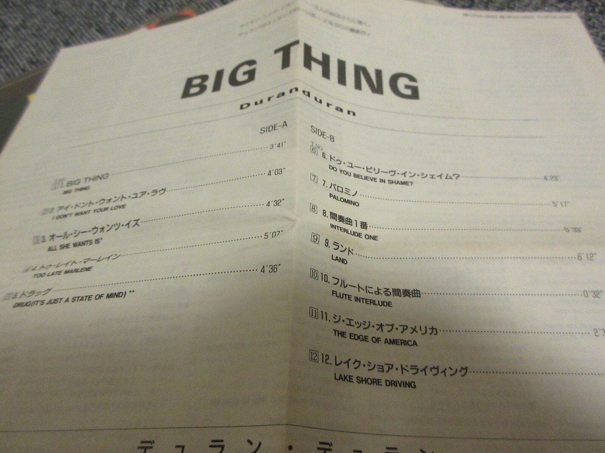 DURAN DURAN / big thing /JAPAN LTD CD | eBay