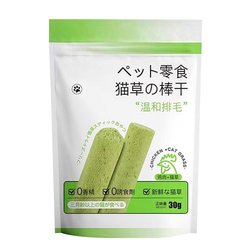 Cat Grass Sticks for Indoor Cats Grass Chew Sticks Teeth Cleaner Chew Catnip Toy