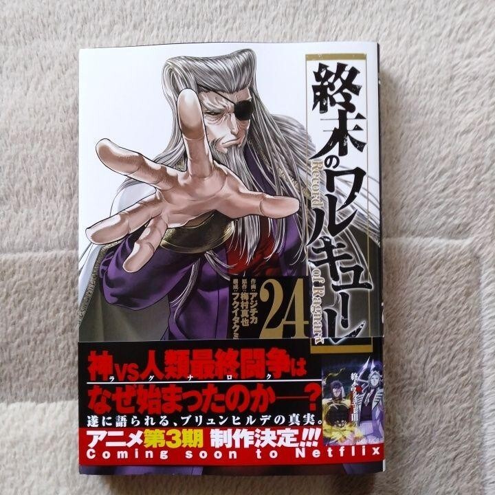 COMICBOX コミックボックス　阪神大震災 みんな元気かい？ Amazon.co.jp: COMIC BOX (コミックボックス) ジュニア - 雑誌: 本