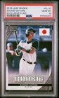 2018 Leaf Rookie #FL-01 Shohei Ohtani Exclusive Flag Rookie PSA 10 GEM Dodgers