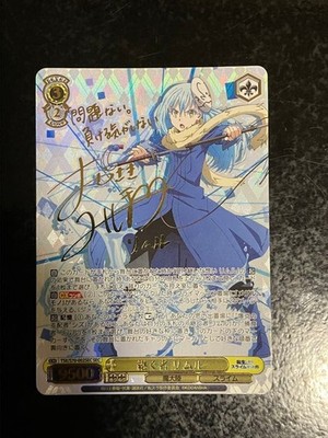 Weiss Schwarz WS Successor Rimuru Sign SEC Character Japanese Card