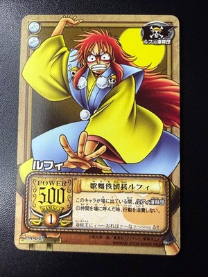 A1 One Piece Card Monkey D Ruffy PA-C09 Carddass EX 2004 NM Vintage Japanese