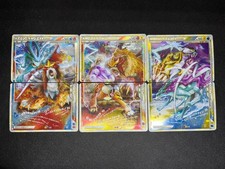 Raikou & Suicune Legend [1st Edition] #67 Prices | Pokemon