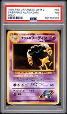 1999 POKEMON JAPANESE GYM 2 #65 SABRINA'S ALAKAZAM-HOLO PSA 7