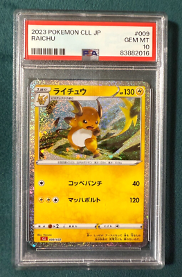 2023年 ポケモンカード RAICHU GEM MT 10 s-l400.png