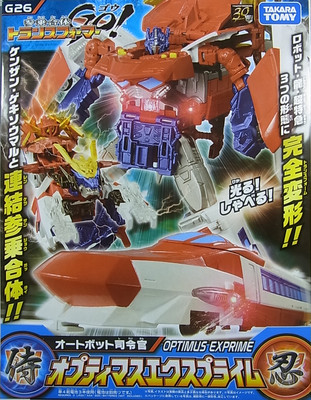 Transformers Go! Autobot G26 Optimus EXPrime Takara Tomy Action