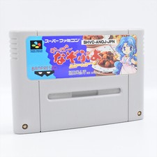 Jeu Super Famicom Nintendo - SUPER PUYO PUYO - Version Japonaise SHVC-PQ - Très Bon état