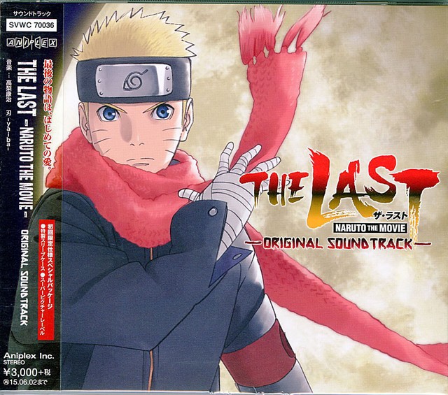 Ost The Last Naruto The Movie Japan Cd G For Sale Online Ebay
