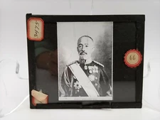 1900's Russo-Japanese War Glass Slides Plates Vintage General Kiten Count Nogi 