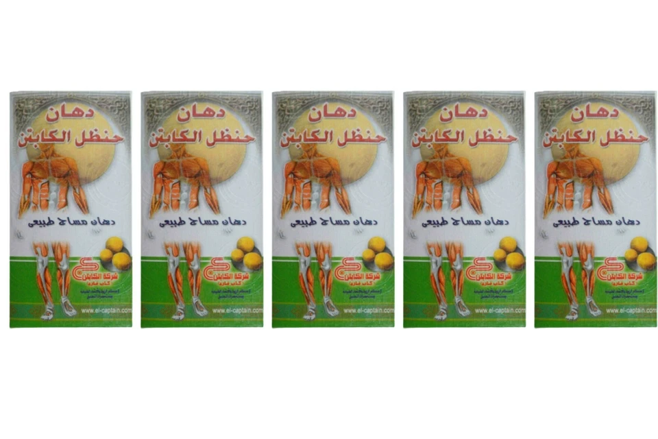 5Pcs. Herbal Muscle Pain MASSAGE RELIEF OINTMENT EL CAPITAN Colocynth Handal - Image 3 of 4