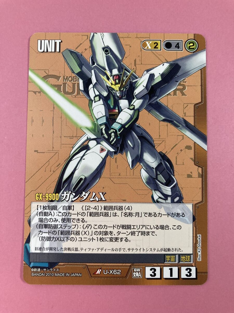 GundamX R U-X62 Gundam War Card Very Rare Card BANDAI GundamX R U-X62 Gundam War Card Very Rare Card BANDAI