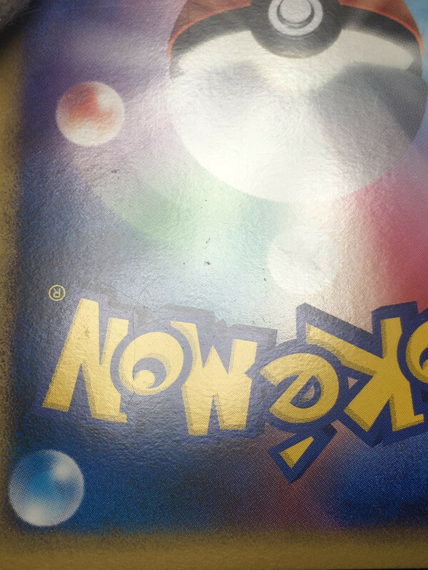 NOVA TCG レヴィルハート　一枚500円 Lego Ninjago Trading Card - New 2011 - #77/81 SP 400 #3493