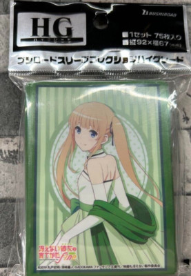 Saekano: How to Raise a Boring Girlfriend sleeve Eriri Spencer Sawamura 06