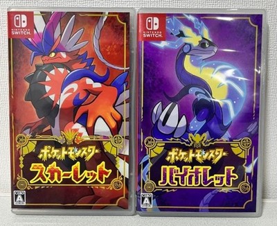Nintendo Switch Lite ターコイズ + ポケモン バイオレット Nintendo
