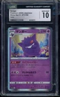 2020 Gengar 071/190 S4a: Shiny Star V Regular (Japanese) Holo CGC 10