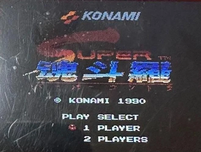 Contra Super Contra set of 2 Nintendo Famicom FC NES Konami Tested Retro Game - Image 3 of 3