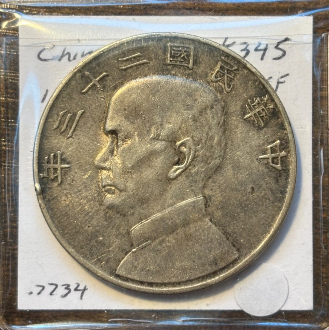 银色1934 年中华帝国银币(Pre - 1948) | eBay