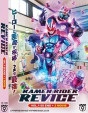 Kamen Rider Revice Vol.1-50End  2 Movies DVD with English Subtitles