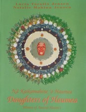 Na Kaikamahine o Haumea - Daughters of Haumea