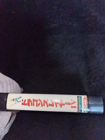 dragon slayer iv msx2 only Japanese