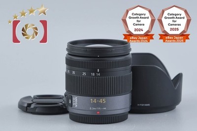 Panasonic LUMIX G VARIO 14-45mm f/3.5-5.6 ASPH. MEGA O.I.S. H-FS014045